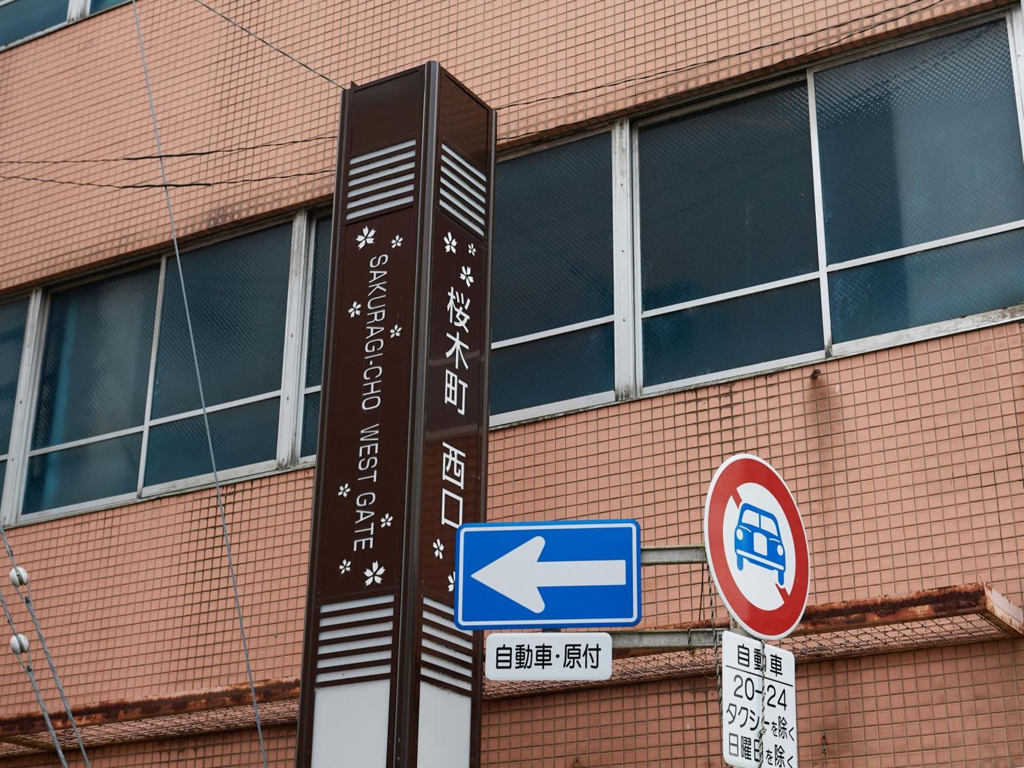 Ecohotel Toyama Station Zewnętrze zdjęcie