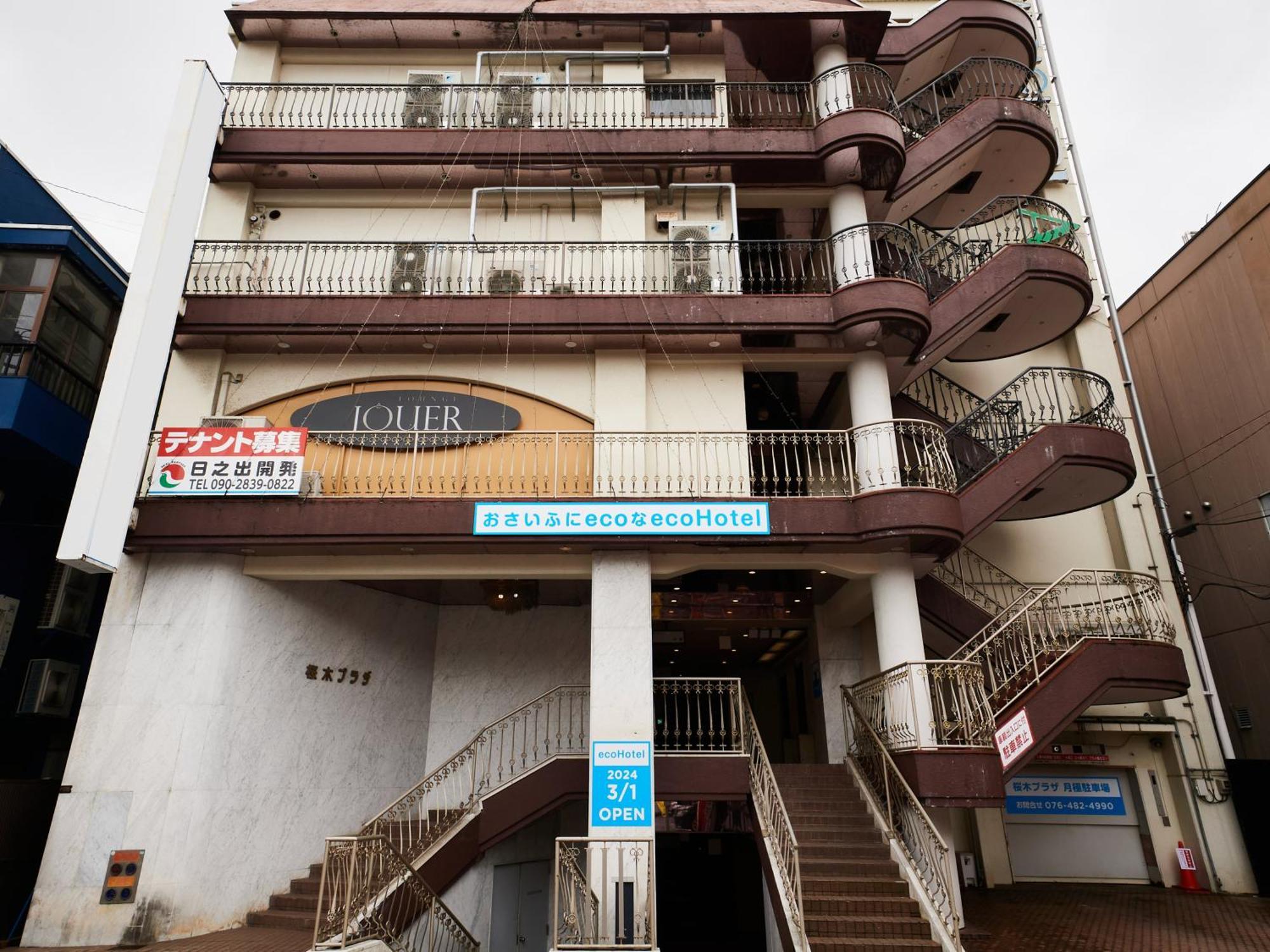 Ecohotel Toyama Station Zewnętrze zdjęcie